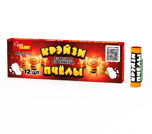 СС3112 Вертушка Крэйзи пчелы 100/12
