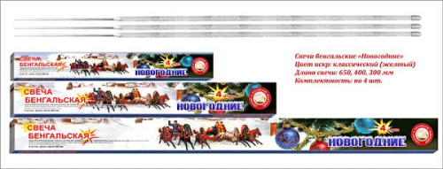 Свеча бенгальская 400 мм (4 шт) "Новогодние" 1/18/4
