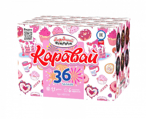 НФ7310 Салют "Каравай" (1,1"х36) 6/1