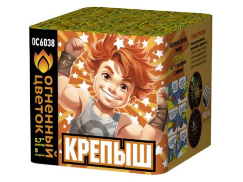 ОС6038 Салют Крепыш (0,7"х8) 1/40/1